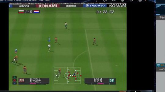 实况足球GT赛车 2019-07-23 18点场