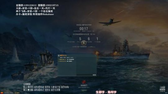 天涯 战舰世界 毛战 克林姆林专场! 2019-07-19 16点场