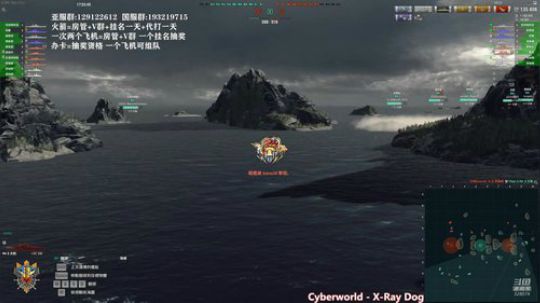 天涯 战舰世界 为了我的车!!! 2019-07-23 17点场