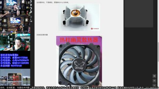 周日的下午，来聊聊硬件吧。 2019-07-21 21点场