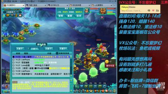 不忘 70从零4女儿第96天 2019-07-24 14点场