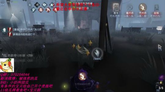 甜瓜：狗甜瓜奶小 努力 2019-07-23 21点场