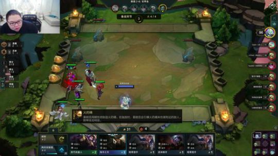 蓝董斌羊羊羊发布了一个斗鱼视频2019-07-24