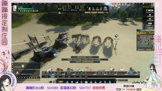 蹦小样：闪闪惹人爱庄园设计 2019-07-22 18点场