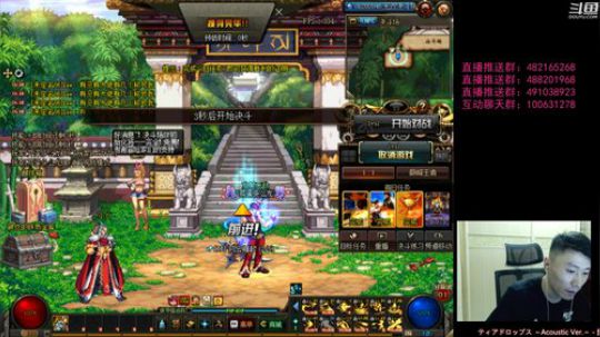 阿发：晚7点顶级4V4! 下个月见 2019-07-23 23点场