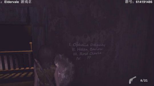 【素年】恐怖游戏Eldervale开荒 2019-07-23 20点场