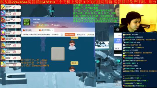 坑货56817发布了一个斗鱼视频2019-07-24