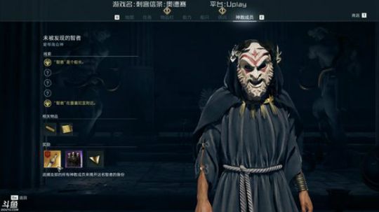 刺客信条奥德赛:噩梦难度魂斗罗刺客. 2019-07-23 16点场