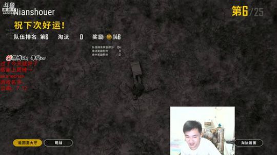 年受：年代年轮年岁年受 2019-07-22 23点场