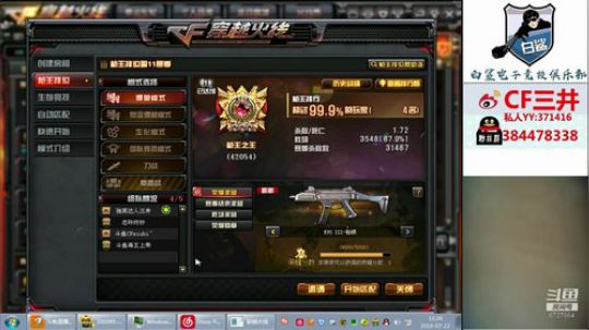 抱着感恩的心迎接每一天 2019-07-22 10点场