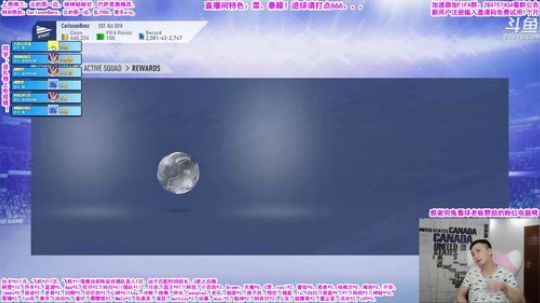 乃老撕：砸桌子征召！ 2019-07-23 00点场