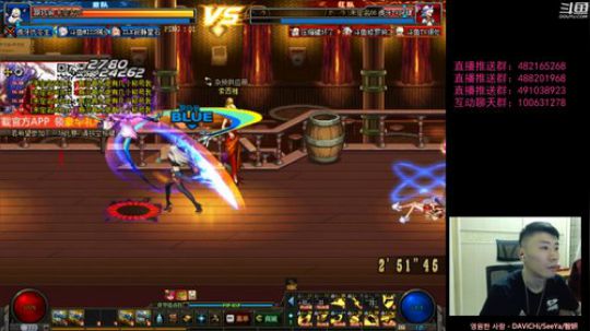 阿发：晚7点顶级4V4! 下个月见 2019-07-23 19点场