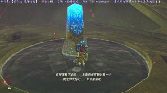 春日迟迟，卉木萋萋。大师模式，荒野之息 2019-07-23 19点场