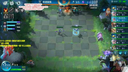 全球榜1-陈奕迅教你玩chessrush 2019-07-23 17点场