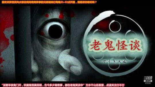 护法惊丶发布了一个斗鱼视频2019-07-24