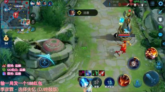 70星冲101星排位装车！输了发大红包 2019-07-22 15点场