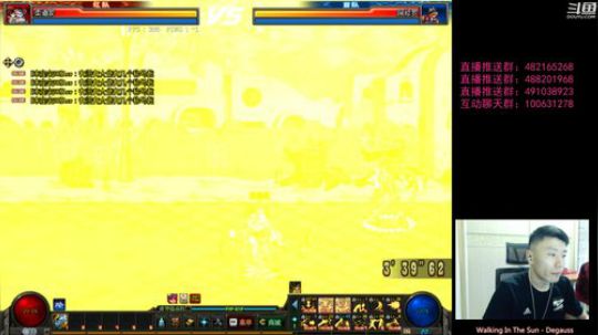阿发：晚7点顶级4V4! 下个月见 2019-07-23 17点场