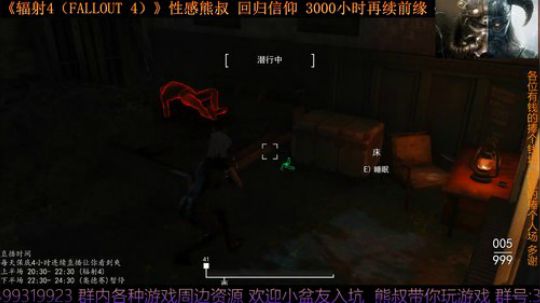 《辐射4 Fallout 4》熊叔的信仰 2019-07-22 20点场
