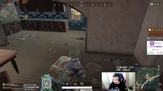 我在斗鱼看pigff直播绝地求生