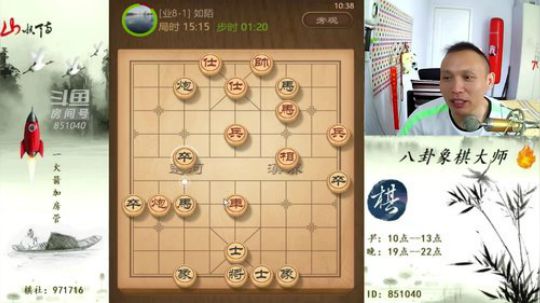 巨人13725发布了一个斗鱼视频2019-07-24