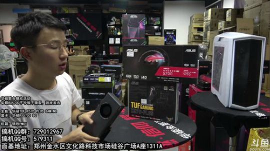 AMD5700 不撕裂 不卡顿 尽情游戏