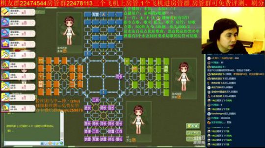 坑货56817发布了一个斗鱼视频2019-07-24