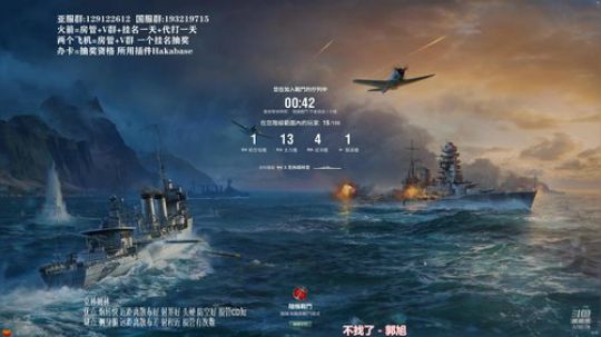 天涯 战舰世界 毛战 克林姆林专场! 2019-07-19 12点场