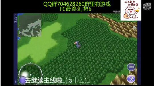 RPG游戏播个遍！ 2019-07-24 14点场