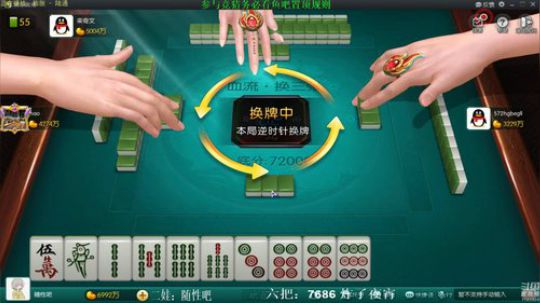 我在斗鱼看靓旭直播欢乐麻将