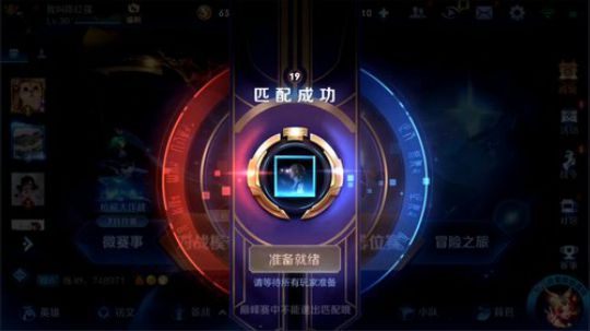 我在斗鱼看DL丶拖米直播王者荣耀