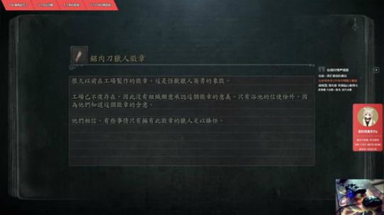 “随便玩点“血缘1”一了解下！！ 2019-07-23 18点场