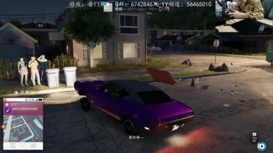 黑客 跑酷 射击游戏【看门狗2】 2019-07-22 19点场