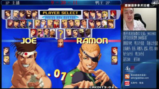 旧欢若梦灬发布了一个斗鱼视频2019-07-25