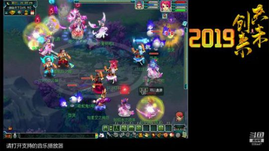 第一视角剑会了！ 2019-07-24 20点场