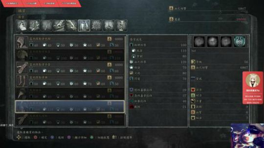 “随便玩点“血缘1”一了解下！！ 2019-07-23 20点场