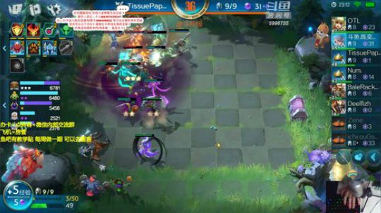 全球榜1-陈奕迅教你玩chessrush 2019-07-24 17点场