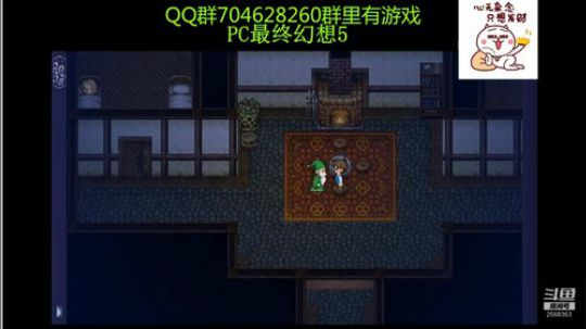 RPG游戏播个遍！ 2019-07-24 12点场