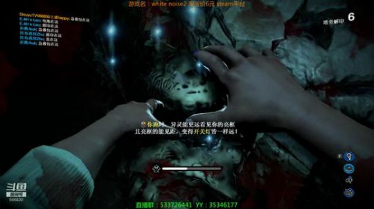 【嗨皮】白噪2恐怖联机一起玩 2019-07-18 23点场