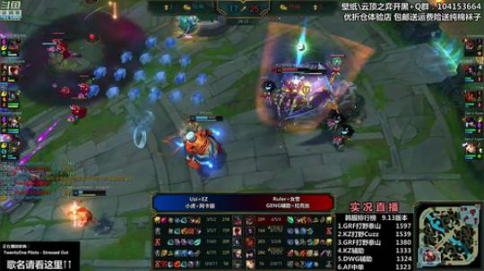 胖胖OB：直播 Faker\IG\RNG 2019-07-16 22点场
