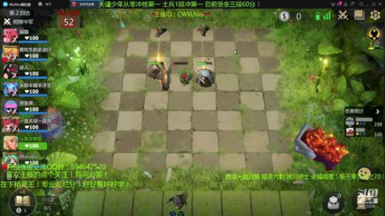 空城精灵王冲第一！天才棋手安静君！ 2019-07-24 11点场