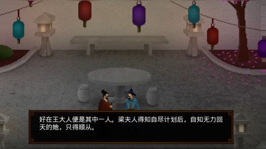 老六的励志课！ 2019-07-25 22点场