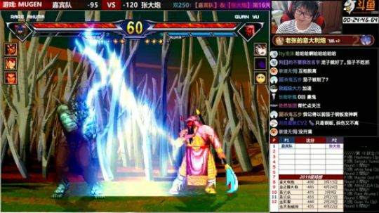 【MUGEN】大炮前来请安 2019-07-25 19点场