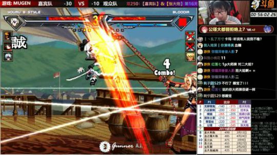 【MUGEN】大炮前来请安 2019-07-25 01点场