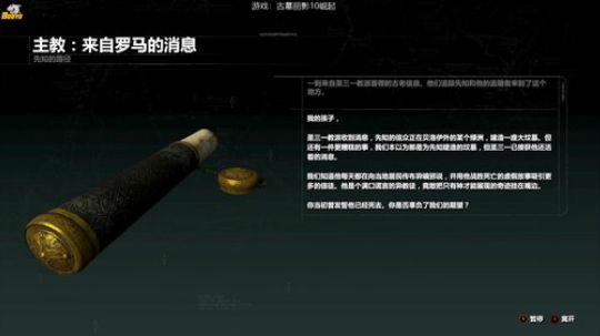 新坑续，古墓丽影10崛起 173753 2019-07-24 20点场