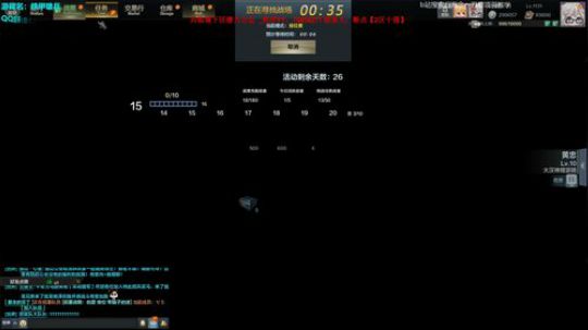 莫使金樽空对月，举杯幸会有缘人 2019-07-24 22点场