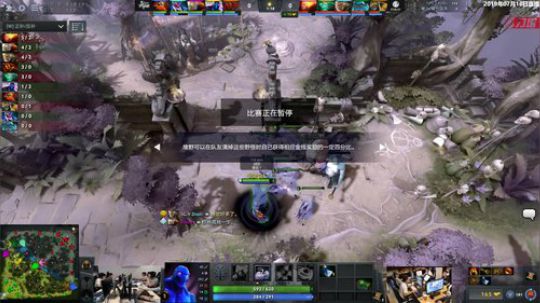 中国DOTA2发展联赛 7月16日直播 P1