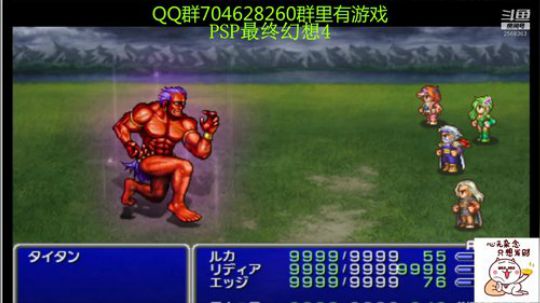 RPG游戏播个遍！ 2019-07-23 21点场