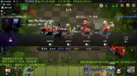 空城精灵王冲第一！天才棋手安静君！ 2019-07-24 08点场