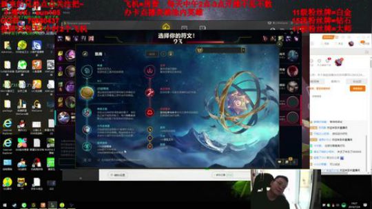 峡谷之巅小号排位，凯南剑魔瑞兹 2019-07-24 13点场
