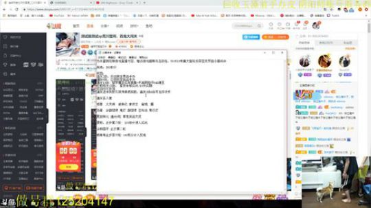 顾影无如白发何丶发布了一个斗鱼视频2019-07-25